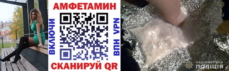 АМФЕТАМИН Розовый ссылка на мегу зеркало Мурманск
