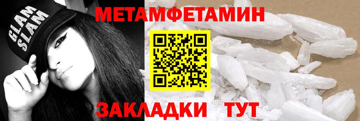 Амфетамин Розовый  Вход с VPN  Мурманск 
