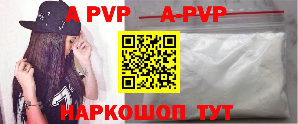 A PVP СК КРИС Мурманск