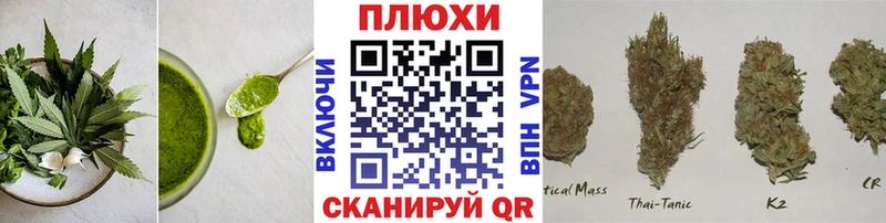 цены наркотик  Мурманск  Canna-Cookies конопля 