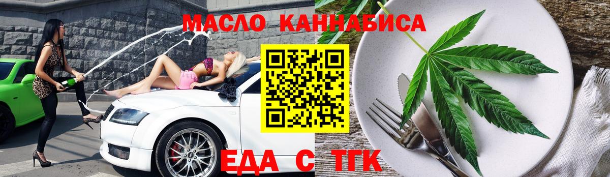МЕФ Мурманск