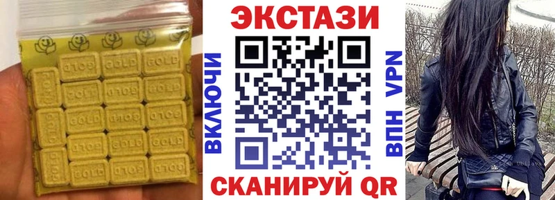 Ecstasy XTC Мурманск