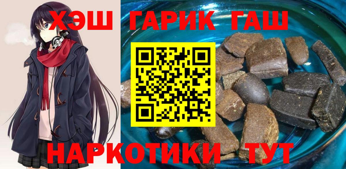 Гашиш ice o lator Мурманск