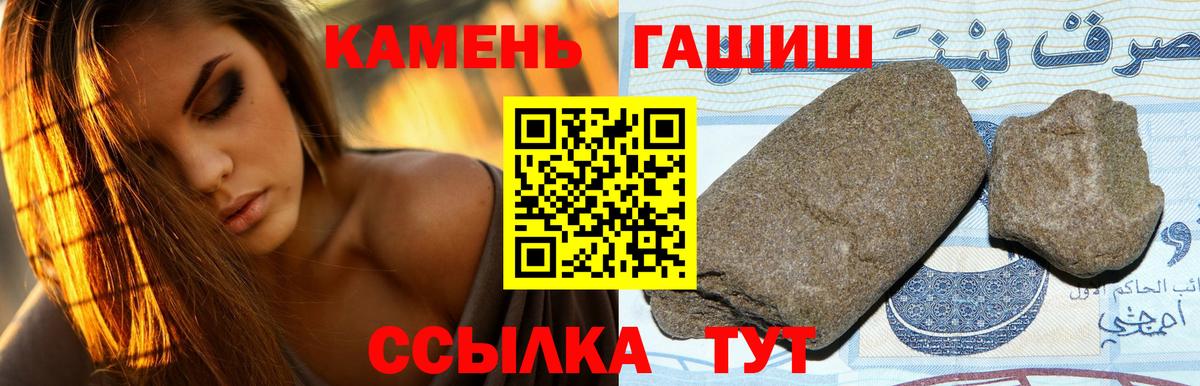 LSD-25  Канабис  Cocaine  Меф   Мурманск  Гашиш  ГАШ  Вход с VPN 