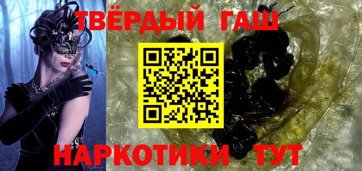 Гашиш  ГАШ гашик  Мурманск  Гашиш hashish 