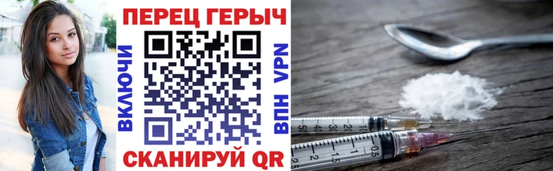 как найти закладки  Мурманск  ГЕРОИН хмурый 