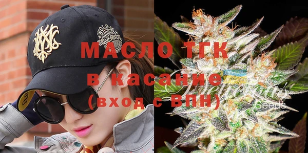 мет Костерёво