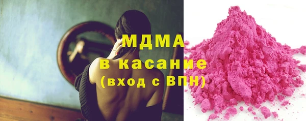 гашишное масло Яранск