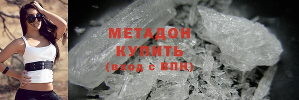 мет Костерёво
