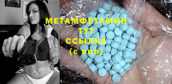 МДМА Яровое