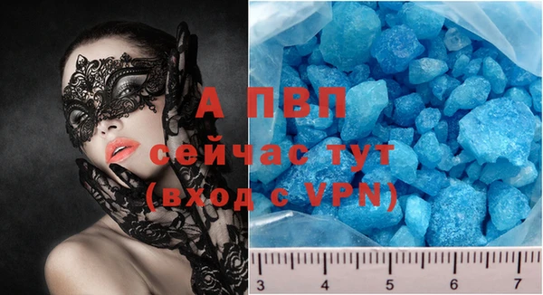 мет Костерёво