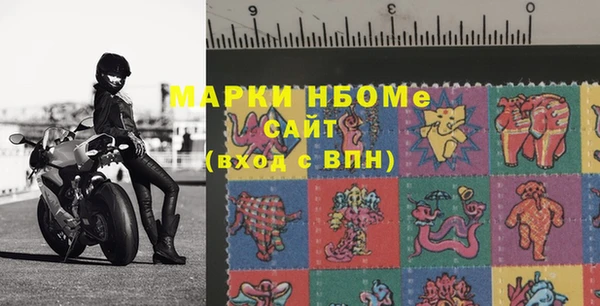 мет Костерёво