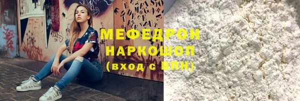 мет Костерёво