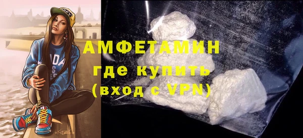 гашиш Краснослободск