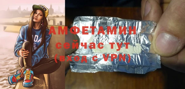 мет Костерёво