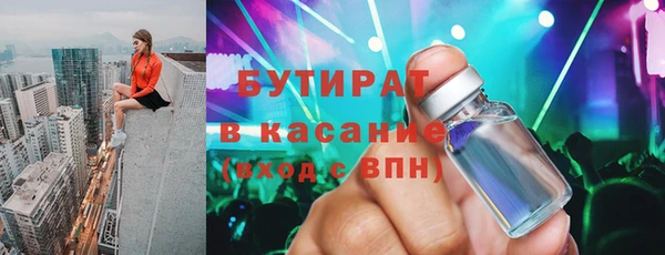 молекула духа Янаул