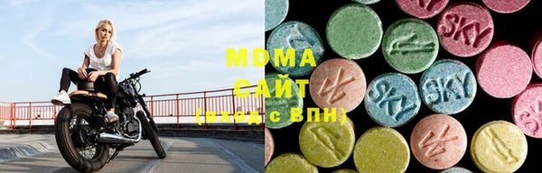 мдма Красноперекопск