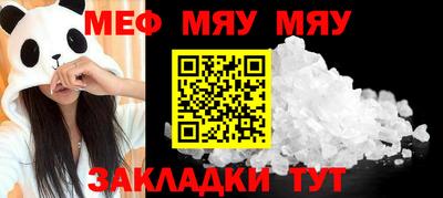 MDMA Premium VHQ Балаково