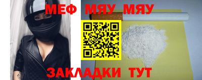 прущие крисы Азнакаево