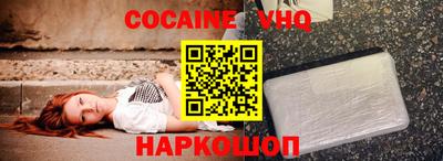 PSILOCYBIN Донецк