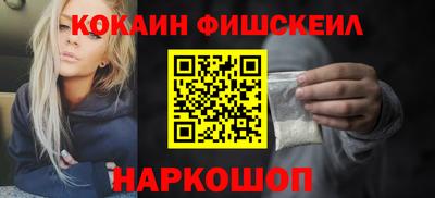 гашишное масло Абинск