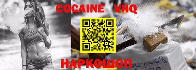 PSILOCYBIN Донецк