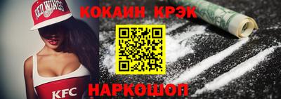 тгк Балашиха