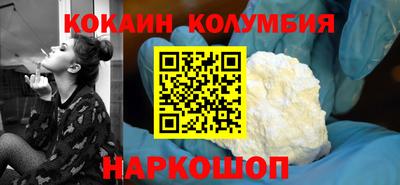 гашишное масло Абинск