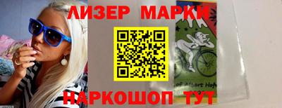 PSILOCYBIN Донецк