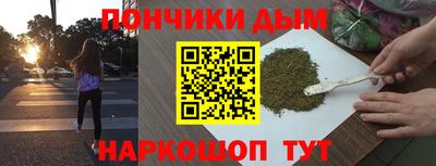 дистиллят марихуана Дубна