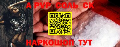 тгк Балашиха