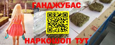 МДМА Канаш
