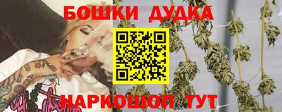 дистиллят марихуана Дубна