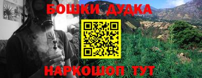 тгк Балашиха