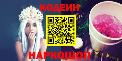 ПСИЛОЦИБИНОВЫЕ ГРИБЫ Донской