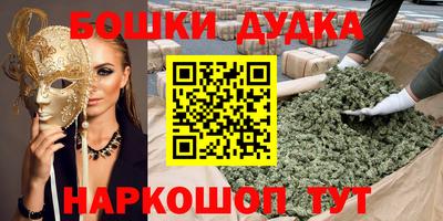 дистиллят марихуана Дубна