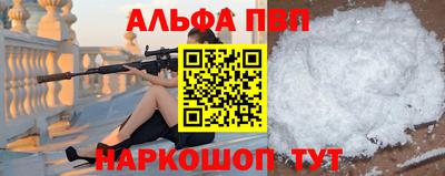 кокс Абакан