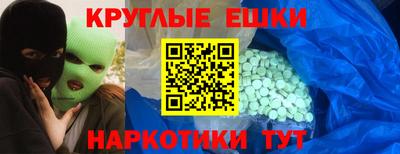 PSILOCYBIN Донецк