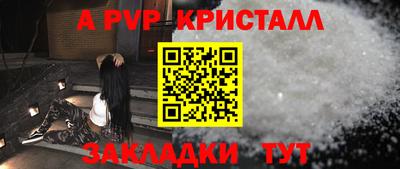 кокс Абакан