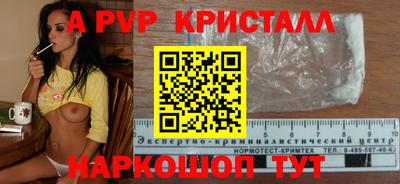 соль ск Кандалакша
