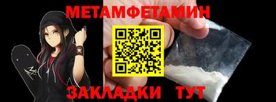 тгк Балашиха