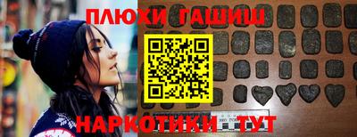 тгк Балашиха