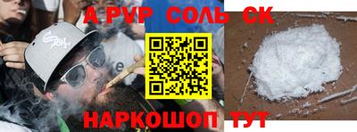 PSILOCYBIN Донецк
