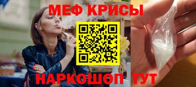 метамфетамин Камышлов