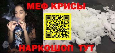 тгк Балашиха