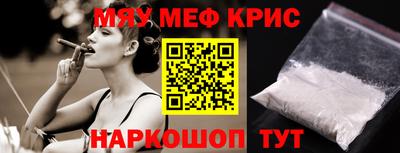 гашишное масло Абинск