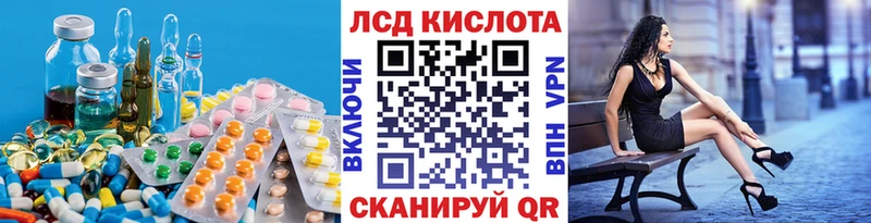 ЛСД экстази ecstasy Мурманск