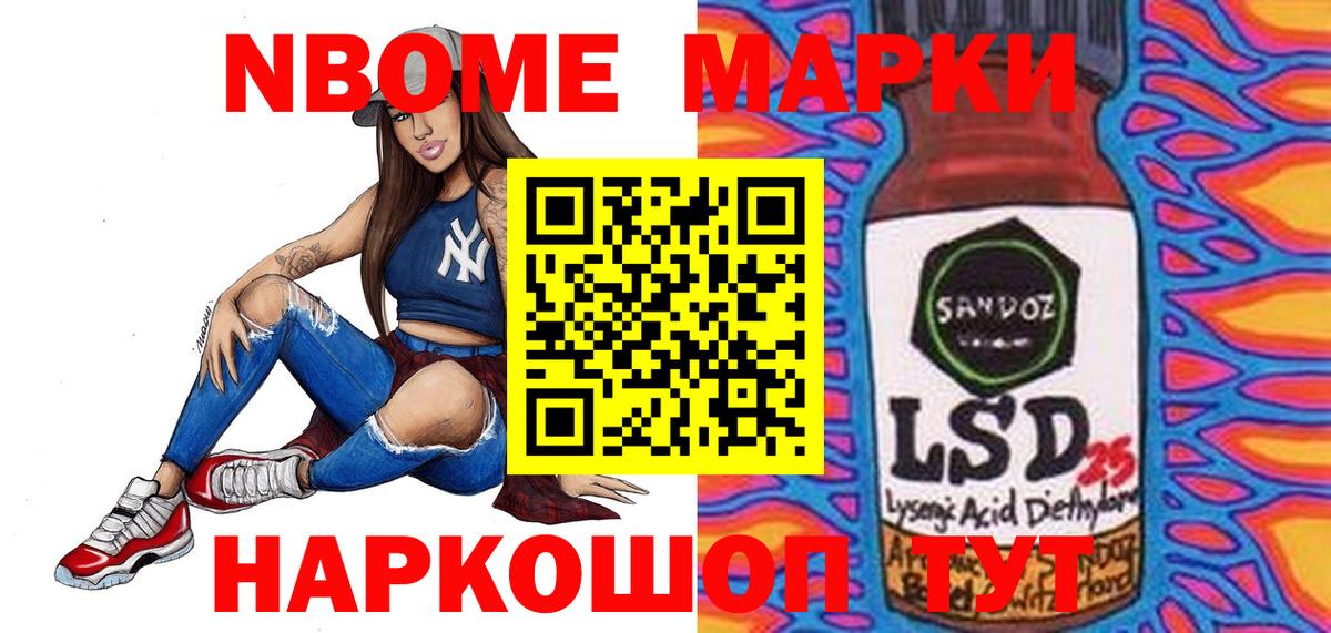 ЛСД экстази кислота Мурманск