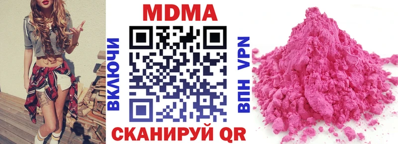 где купить наркоту  Мурманск  MDMA Molly 