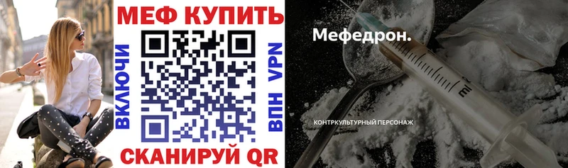 хочу   Мурманск  Мефедрон кристаллы 